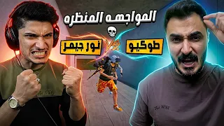                                                                                                      دندنها