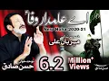 Download Lagu New Noha 2020 | Ae Alamdare Wafa - Ya Abbas | Hassan Sadiq | Nohay 2020 | Mehrban Ali |Muharram 1442