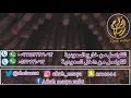 شيلات 2019 || شيلة ترحيب بضيوف التخرج ومدح الخريج  || تنفذ بالاسماء #زفات #زفة