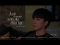 Lagu ANH CẢM GIÁC MÌNH SẮP CHIA TAY - HẢI NAM | Official Visualizer