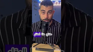 تعلم مقام النهاوند بالامثلة و المفتاح و السلم ج١ 
