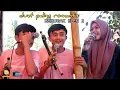 Download Lagu Duet Terbaru Yg Bikin Mas ojan Salting BERUGAK ELEN 2 kecimol NUANSA MUSTIKA
