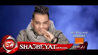 على فاروق كليب الام   امى   انتاج شعبيات اقوى دراما تتحدث عن الام                    دندنها