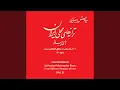 Download Lagu Malebar (Abondon, Folksong from Luristan)