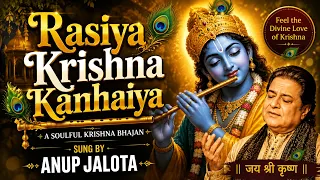 Rasiya Krishna Kanhaiya | Anup Jalota |Krishna Bhajan | Shri Krishna Devotional Song | Krishna Leela