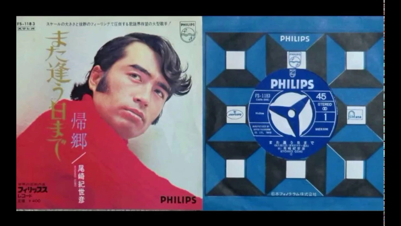 古き良き時代を感じさせる。現代でも愛されている昭和の感動ソング