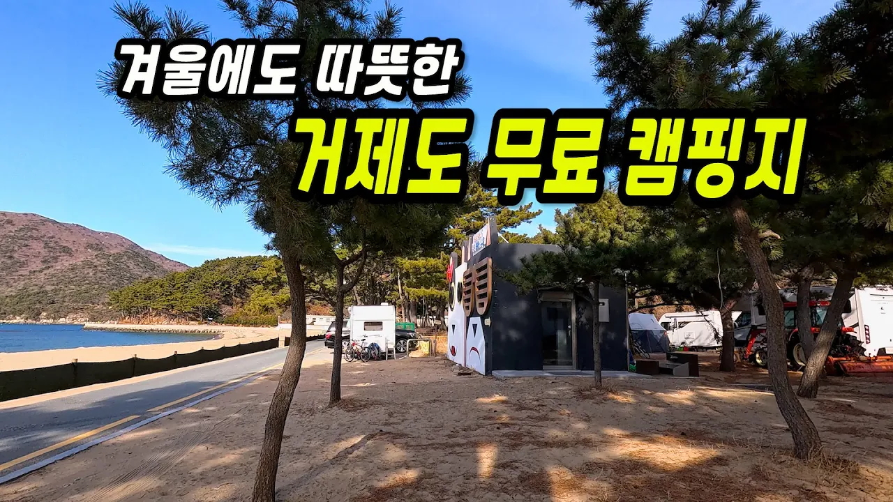 관련 영상 썸네일