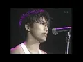 I Love You – Yutaka Ozaki (Osaka Stadium 1985)