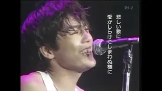 i love you yutaka ozaki osaka stadium 1985 