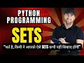 Python Sets Explained in 15 Minutes