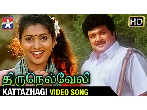 Kattazhagi Pottazhagi - YouTube