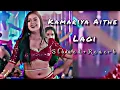 Download Lagu #video Kamariya Aithe Lagi | Slowed Reverb #lofisong #bhjpurilofisong #Lofi #djremix #lofisadsong