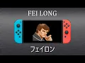 Download Lagu Fei Long Special Moves ~ Ultra Street Fighter II