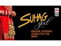 Download Lagu Suhag Geet | Vol 1 | Audio Jukebox | Vocal | Folk | Sunanda Sharma | Runa Laila | Music Today