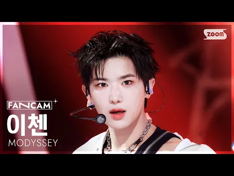 Yichen「HOOK (훜)」公式Fancamのサムネイル