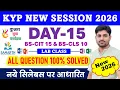 KYP New Session 15 KYP Day 15 2026 BS-CIT 15 BS-CLS 10 All Questions Solved 100 Correct