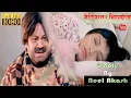 Download Lagu Onole - Neel Akash | Full Video | Itihash Theatre 2018-19 | Champak Sarmah