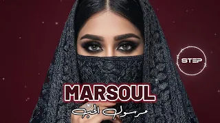           مرسول الحب دندنها