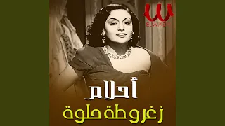                دندنها