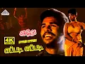 Download Lagu Eppadi Eppadi 4K Video Song | Indhu | Prabhu Deva, Roja | Deva | Pyramid Audio