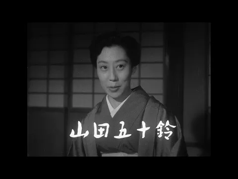 愛のお荷物
