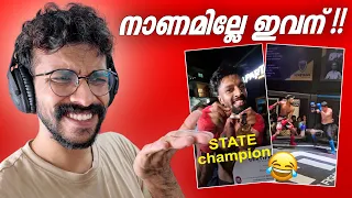 നിർത്തിക്കോ ഇത് !! Fight Reaction