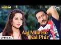 Download Lagu Aaj Mile Ho Kal Phir Milna - Lyrical | Stunttman |Jackie Shroff, Kumar Sanu, Alka Yagnik | 90's Hits
