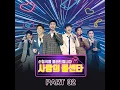 Just Like First Sight (처음 그 느낌처럼)