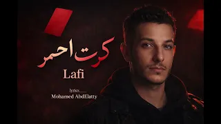        كرت احمر                         دندنها