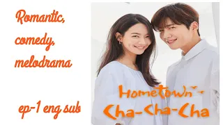 hometown chachacha episode1 english subtitles explained in telugu