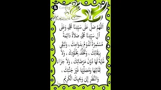 Manzuma Almaadih NUURASSAFA Muhammad Garee Ifaa Islaamumma 