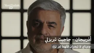 أردوغان يشارك أغنية عن آيا صوفيا بتسع لغات بينها العربية 