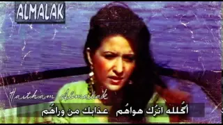 اتوبه من المحبة امل خضير Iraqi Song  اتوبه من المحبة امل خضير Iraqi Song