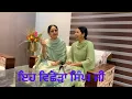 Download Lagu ਰੋਟੀ ਖਾ ਨੀ ਗਿਆ ਥਾਲ਼ੀ ਸੁੱਟ ਨੀ ਗਿਆ । ਬਹੁਤ ਹੀ ਪਿਆਰਾ ਗੀਤ #folk #punjabi #geet #marriagesong 
