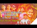 Download Lagu Nee Gudi Mundhala Seethamma New Marrage Folk Song Edm Bass ReMix By Dj Chandu Singaram