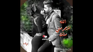  إليسا  سعد المجرد  ده وجودك بيكملني  حالات واتس  حب  تصميم دندنها