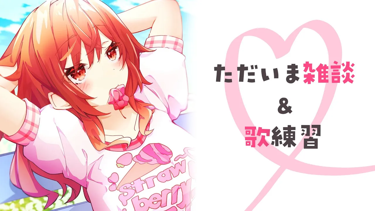 【雑談＆歌枠】ただいま～～！！！帰ってきたよ～～✨【一条莉々華/hololive DEV IS ReGLOSS】