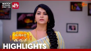 Mahalakshmi Maduve - Highlights | Full EP free on Sun NXT | 07 Sep 2026 | Sun Udaya