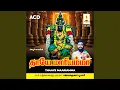 Download Lagu Aadi Purakkudhamma