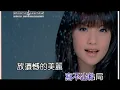 Lagu 楊丞琳 曖昧 (Official Video Karaoke)