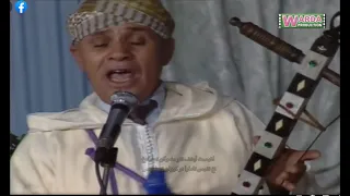 أبو شاهوا  س ئواليون ئت اران ئمون  د ؤمارك   الرايس  حماد أمنتاك دندنها