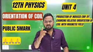 12th Physics | Orientation of Coil-Unit 4 | production of induced emf by changing Orientation ofcoil