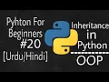 Inheritance in Python OOP Python For Absolute Beginners