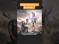 Lagu Barbarik ya Khatushyamji ?? #mahabharat #khatushyam #khatushyamji  #barbarik #krishna #youtubeshorts