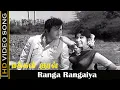 Lagu Ranga Rangaiya Video Song | Makkal Kural Movie | Jai Sankar | Tamil Old Hit Song | HD