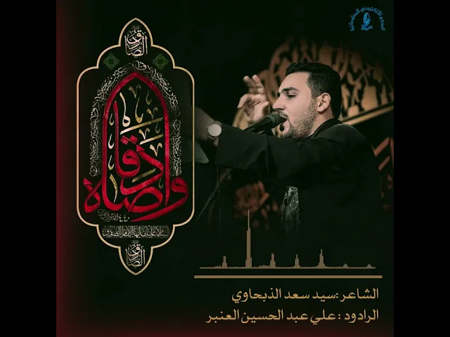 ⁣عظم الله أجورنا واجوركم بذكرى شهادة  الإمام الصادق عليه السلام