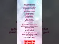 Download Lagu kana kaanum kalangal song lyrics