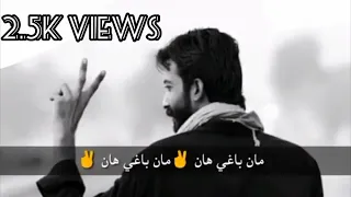 ma baghi ha ma baghi haa full song sindhi