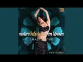 Download Lagu Yalla oum rakkesni (Get Up and Make Me Dance!)