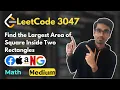 Find the Largest Area of Square Inside Two Rectangles LeetCode 3047 Math Geometry
